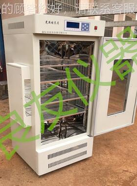 供应EMGC-50B直P实MGC-350B验室光照培养箱 LD光3照恒温培养箱厂