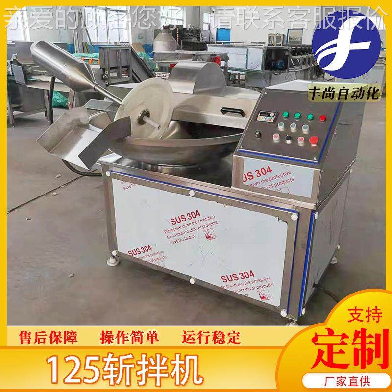 撒尿牛丸不锈钢斩拌机肉动馅JTR自出料斩功拌机多能斩调味料拌机,清洗/食品/商业设备,肉制品加工设备,淘宝优惠券,粉丝福利购,淘宝优惠卷