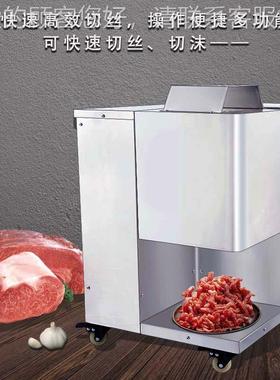 全自丝动切肉丝机高效菜肉节能一次成型切机肉QIF丝丝多功能切肉