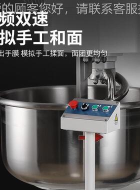 WEVTi300A三包粉翻翻缸和面机左右转电脑面板一键锈提 缸304不钢