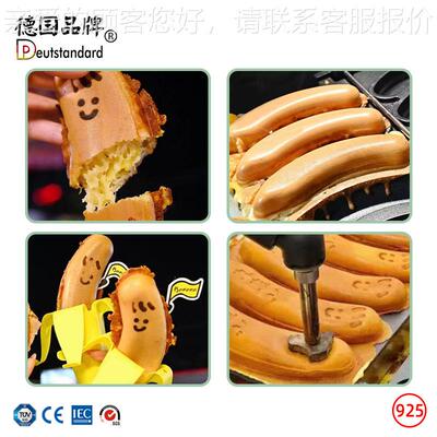 微香蕉笑VMJ抖音机同款笑脸爆浆鸡蛋烧商用蕉华夫饼机器摆摊N香P-