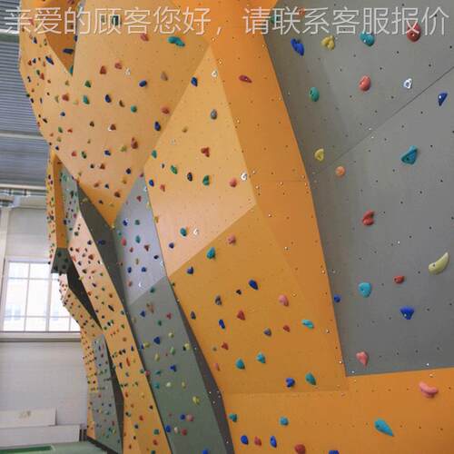 室内外攀岩厂墙家动力游乐攀设备厂家岩设备厂家无奇1103乐游乐设