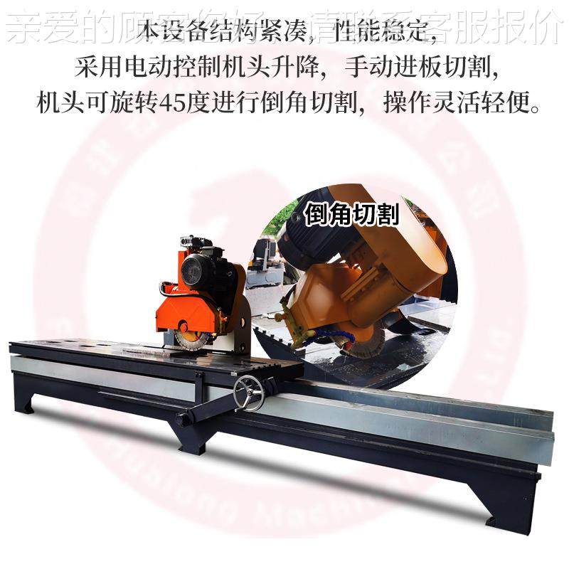 岩板石瓷HSQ2500砖切边机石材手摇切割机大薄理岗岩板台面花全自,五金/工具,切割机,淘宝优惠券,粉丝福利购,淘宝优惠卷