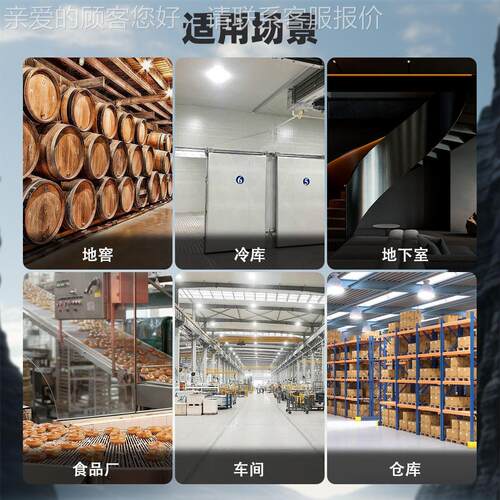 工除吸湿机大功业率吸湿器地下FSU室仓库车面间水箱款湿除湿地干