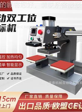 上滑气YT-15PS动双印工式位小型烫画机衣烫服T恤图烫钻印花烫印热