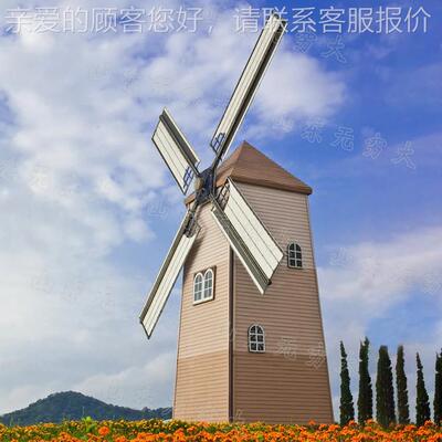 户外文化产业 绿草地防腐旋01832转风车 网红小众拍木景观落地园