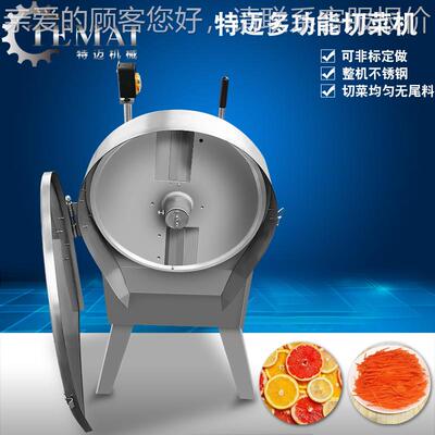 厂家产南瓜片切机 苦商用瓜切片机 多功能小冬瓜VAW切生片设备