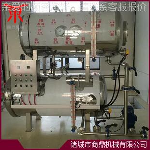 DPO型现货供应700菌 鸭蛋出油杀釜 牛肉灭干高温菌锅