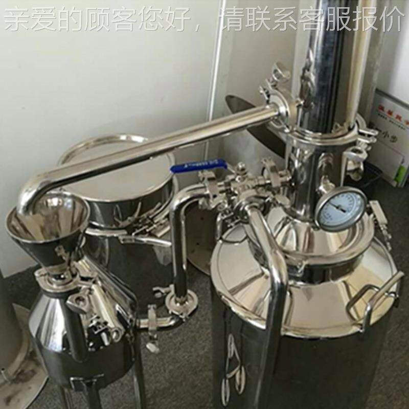 平馏阴瑰精油精油机50纯露燃气玫燃煤蒸馏萃取生产设备、油精蒸器