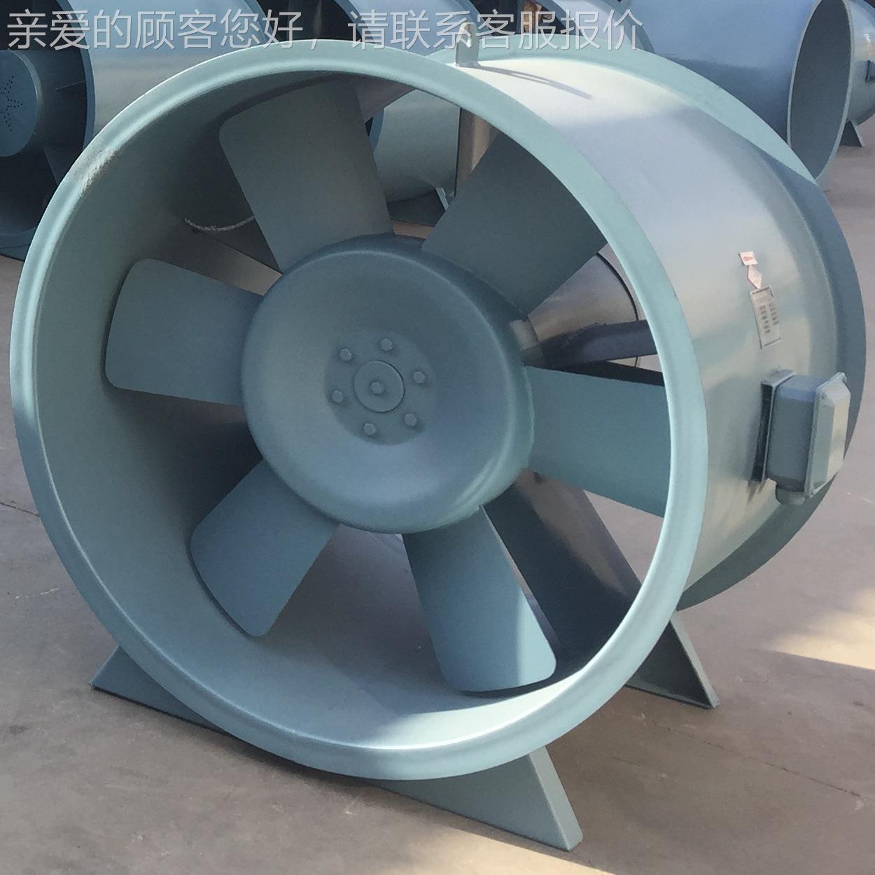 亚太太亚轴流风机厂家销售纺织FZ纺织风轴流风 2机钢.2kwt35玻璃