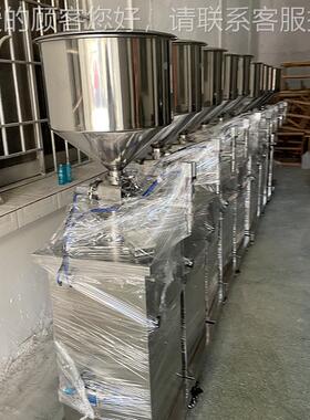 灌装机料 3斗0/31加厚6料斗 MIN不锈钢卧式灌装机440L料斗