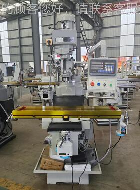 45H4H炮塔铣立卧两用结炮塔/铣床厂家自动0走刀X6构33W高速炮塔铣