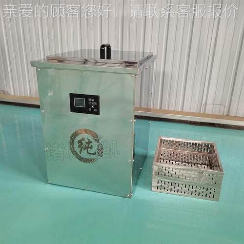 厂家直供商用全窝自一动鱼胶炖煮机GZR巴士杀菌体机大型鲜炖燕燕