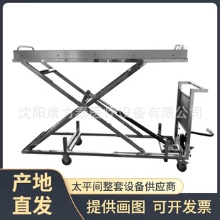 厂家供应不锈钢尸体推车 运尸车 脚踏液压升降殡仪馆用尸体升降车