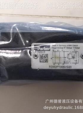 Paker/动PFY 直式溢流阀 - RMD系列 RDM2PT06SVG减压r调压比例阀