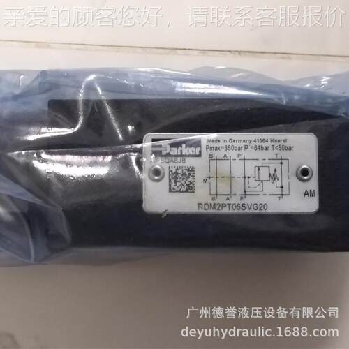 Paker/动PFY 直式溢流阀 - RMD系列 RDM2PT06SVG减压r调压比例阀