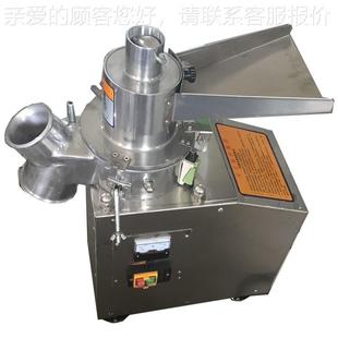 WF-11-2药打中粉机 家用中粉碎机 中药碎磨粉机 小型连续式药粉机