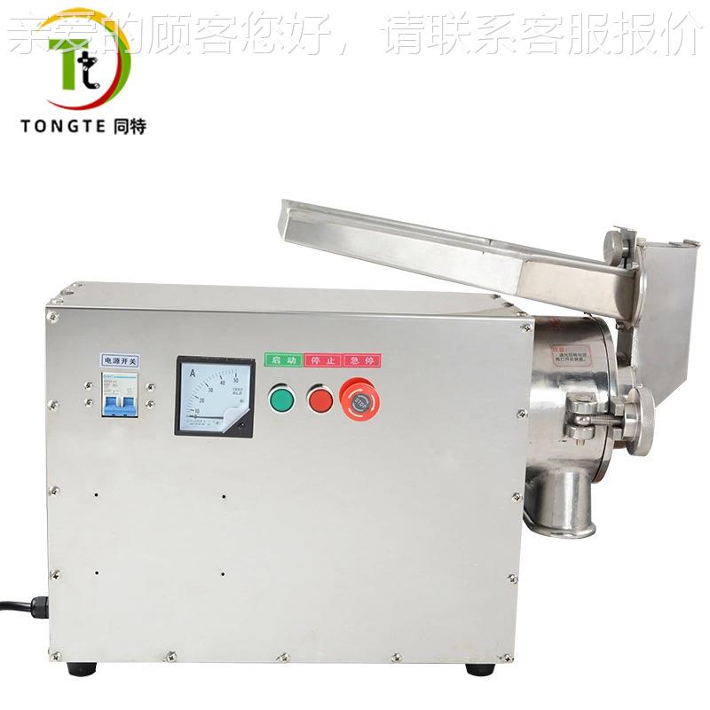 不锈钢流水式中药粉机全自动药XJT-FS15材粉 多碎机 功能碎打粉机