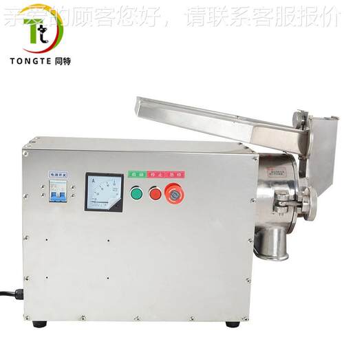不锈钢流水式中药粉机全自动药XJT-FS15材粉 多碎机 功能碎打粉机