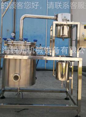 RY-JYTQ设水汽馏物精蒸油提取设备 小型备植物植油脂提取机