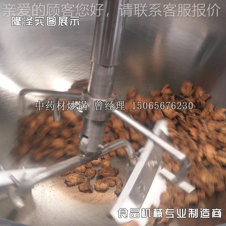 熬煮锅 动隆材泽行星药搅拌锅 306全自材炒机