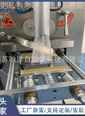 江DXD100/5苏 纯牛早餐袋装机奶 包液体立式装机 背奶封三边封包