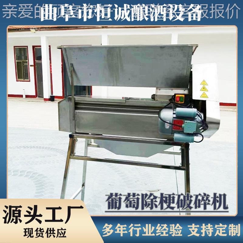 CWJ304安全品级食材质萄不锈钢葡破碎版材原色厂机家供应