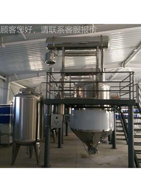 【厂家供应】提取取桉树精油设萃备|精产RY-JYTQ油纯露收集生线