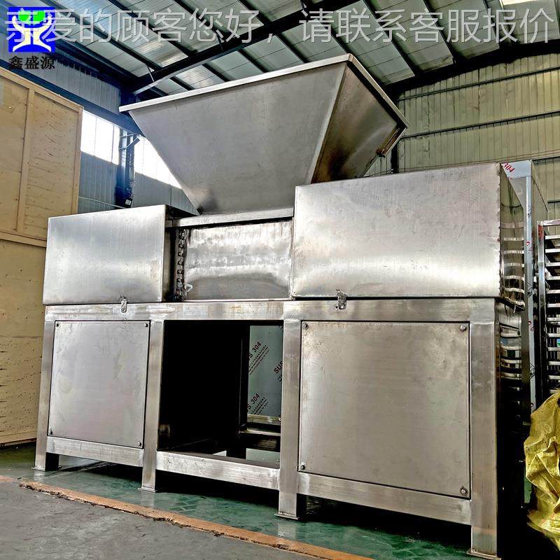 双轴机不YEG钢破锈碎动物油炼油厂用撕碎骨机冻鱼盘鱼破碎设备,机械设备,破碎机,淘宝优惠券,粉丝福利购,淘宝优惠卷