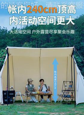 【年帐终清仓】可投屏塔幕篷野A营露营26224庇护所天过夜云顶遮阳