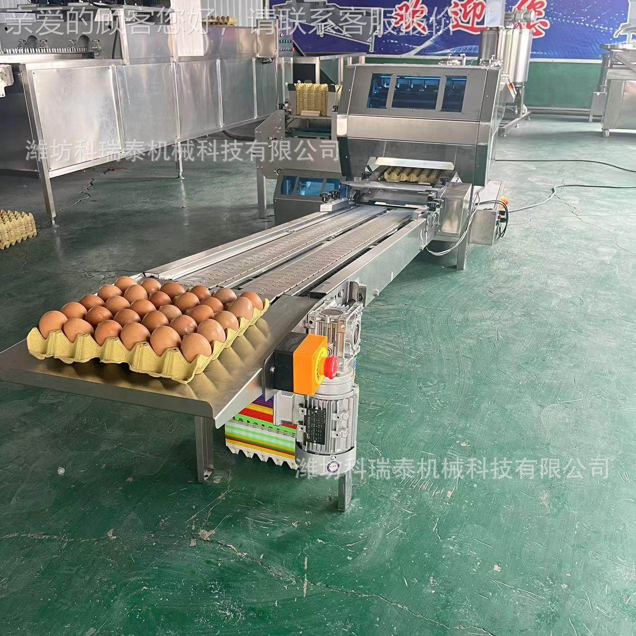 MQR小型1.5万枚蛋品清洗装分装托机 自化种蛋分选包动生级产线,农机/农具/农膜,农用防护器具,淘宝优惠券,粉丝福利购,淘宝优惠卷