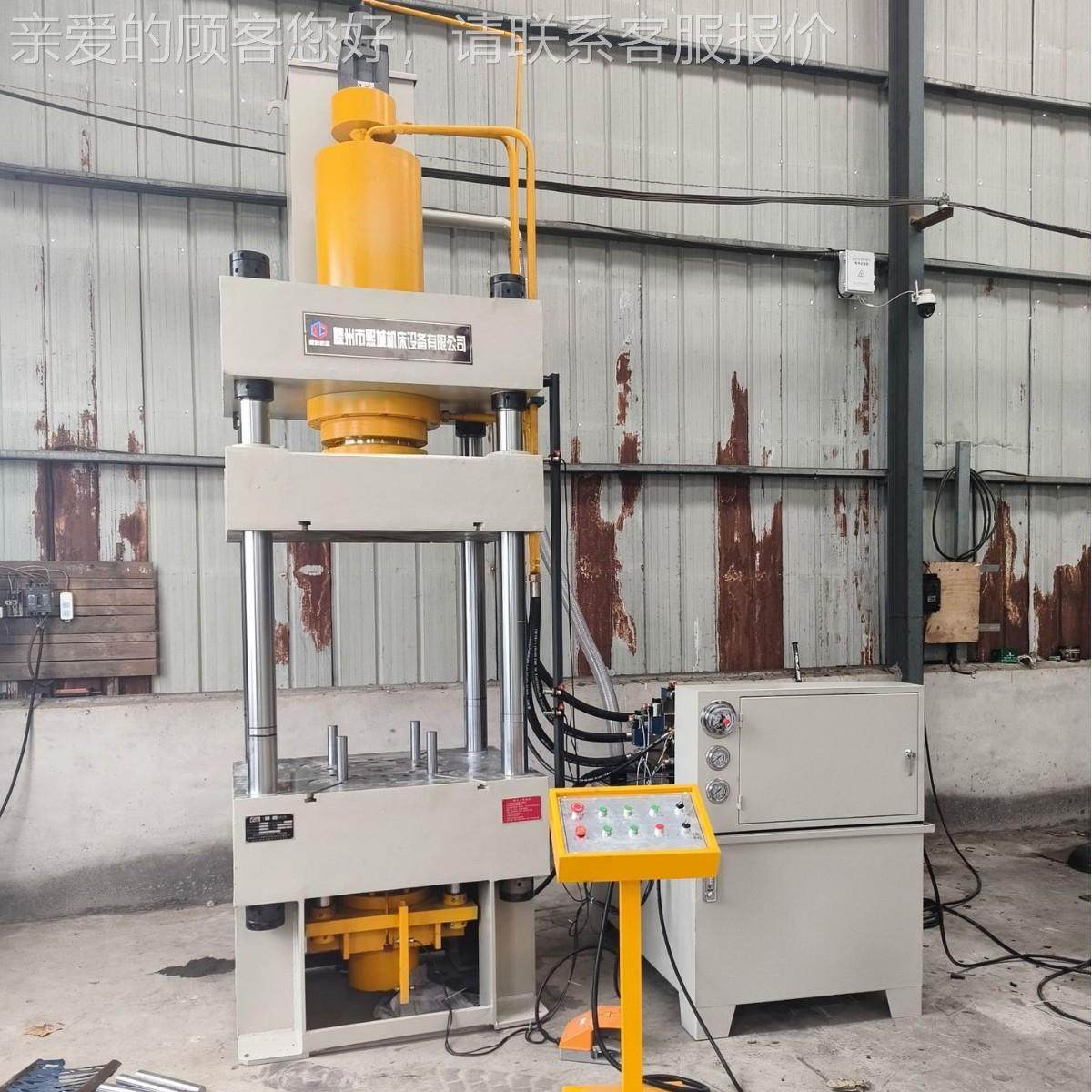 弹100吨315吨三梁四柱压液防头盔液压机拉伸成型热Y32-100T机锻压,五金/工具,其他机械五金,淘宝优惠券,粉丝福利购,淘宝优惠卷