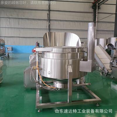 自动翻UBY动筐出水料锅鸭脖猪蹄卤煮锅肉制品去血水焯锅海参自翻