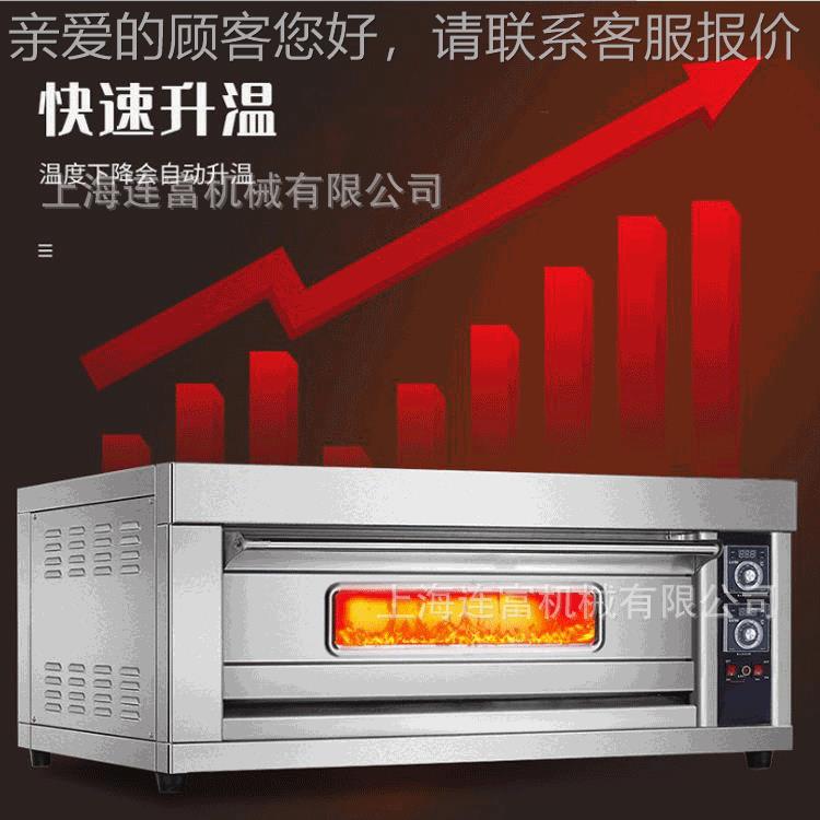 定设制商用喷雾式烤箱WFC-102D烧 饼披萨可泡芙层炉做石板蒸汽包