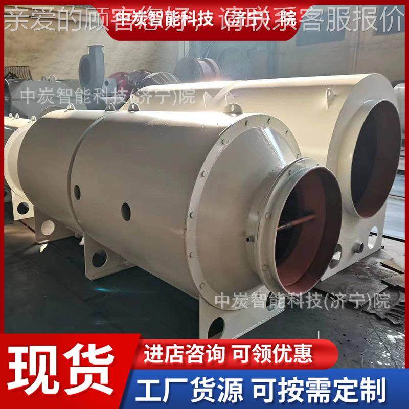 除尘力效率高矿湿式除尘用风机 阻43小 KCS-500D用湿式矿除尘风机