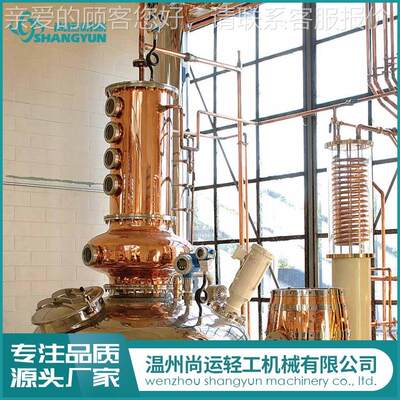200BREL伏特加统蒸馏-0大型伏系特加酒生产线设备