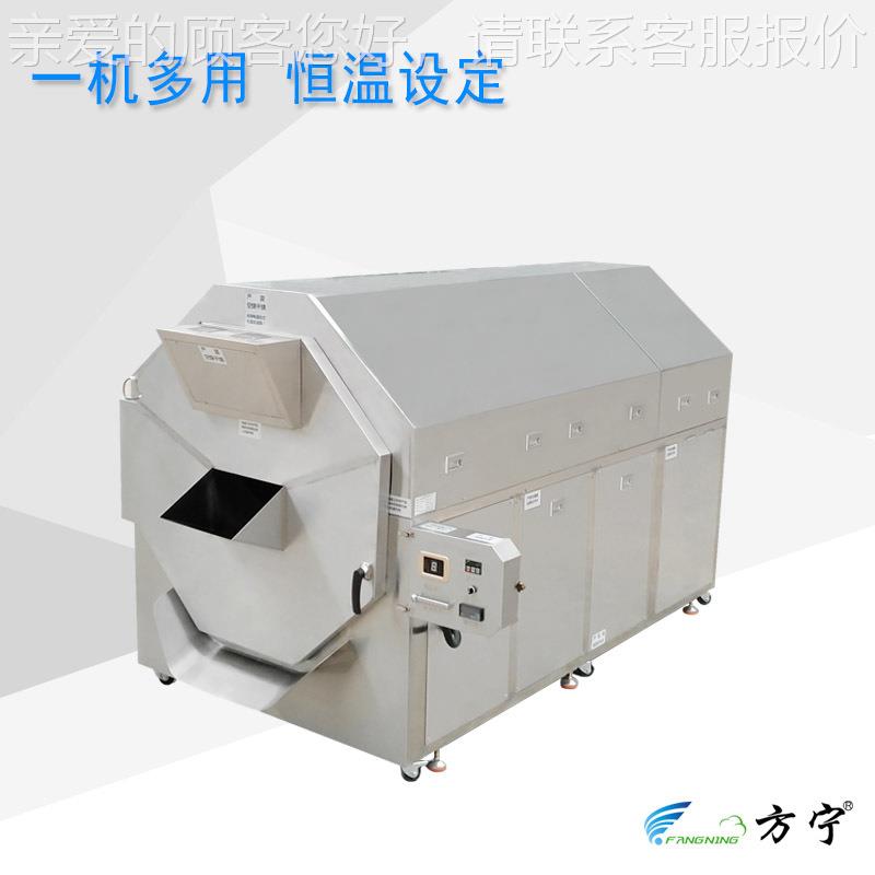 大型滚筒自GZC动炒货机 宁谷电磁炒方货机 小中麦五杂粮药材炒货