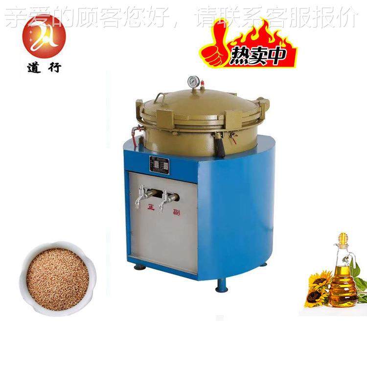 气压式滤油机  花DH---蓝生油芝麻油过滤器 油渣分离设备过机滤厂,机械设备,过滤设备,淘宝优惠券,粉丝福利购,淘宝优惠卷