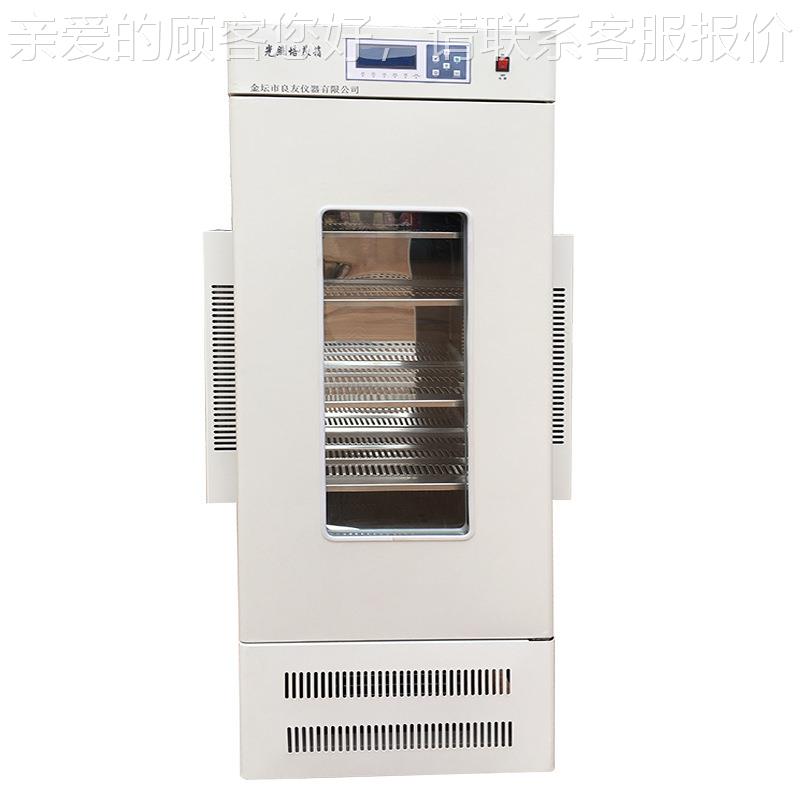 供M能G植CMGC-250B-450BP智光照培应养箱 物生化培养箱 光照恒温