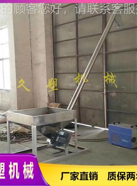 杆式全自螺动料机_出挤机专DTC1000用上料机（加上料机）