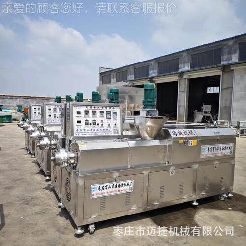 麻酱设面皮机大型机豆制品械备厂家全动豆GWF制品隧道自烘干机配