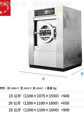 全动20kg工自业洗洗衣机窗SXT-20厂帘机器上海价直销