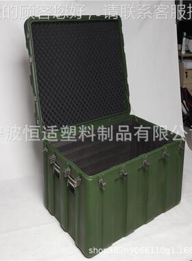 大型滚塑乐包装箱周PE材质滚塑次5222成型物质转箱器包装箱1208一