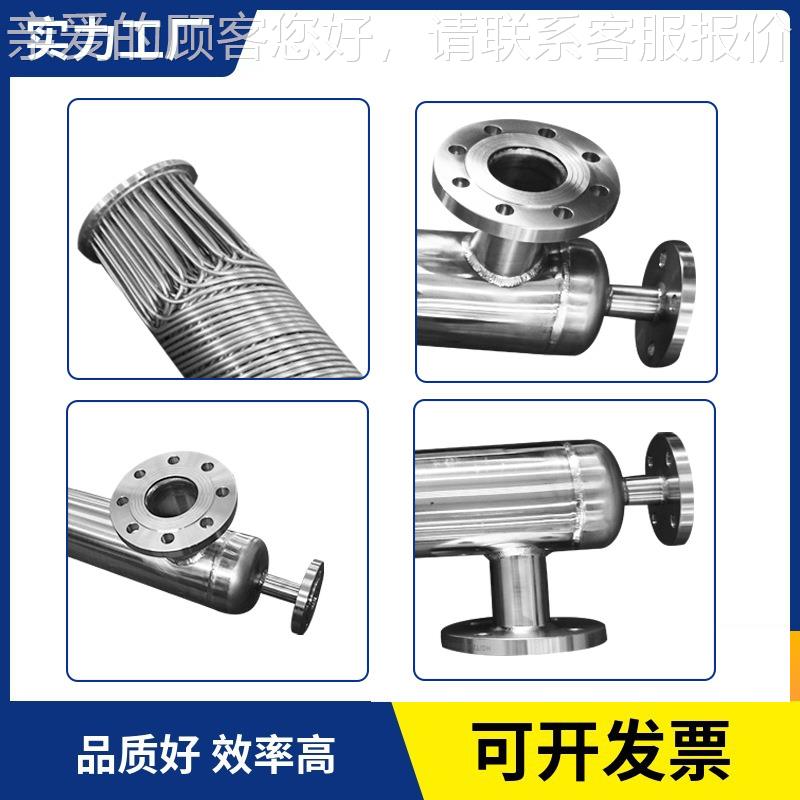 现货供热交换器器 优JN-KX-13良直材质管壳式热换热气体冷凝余热