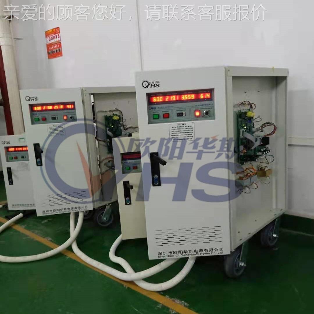 欧OYHS-980续阳华斯二台KVA变频电源出货越，输出电压0-5500V连可