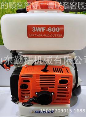 00型喷58028雾器喷雾喷粉机颗粒种机子喷撒机塘喂食喷撒汽油鱼喷