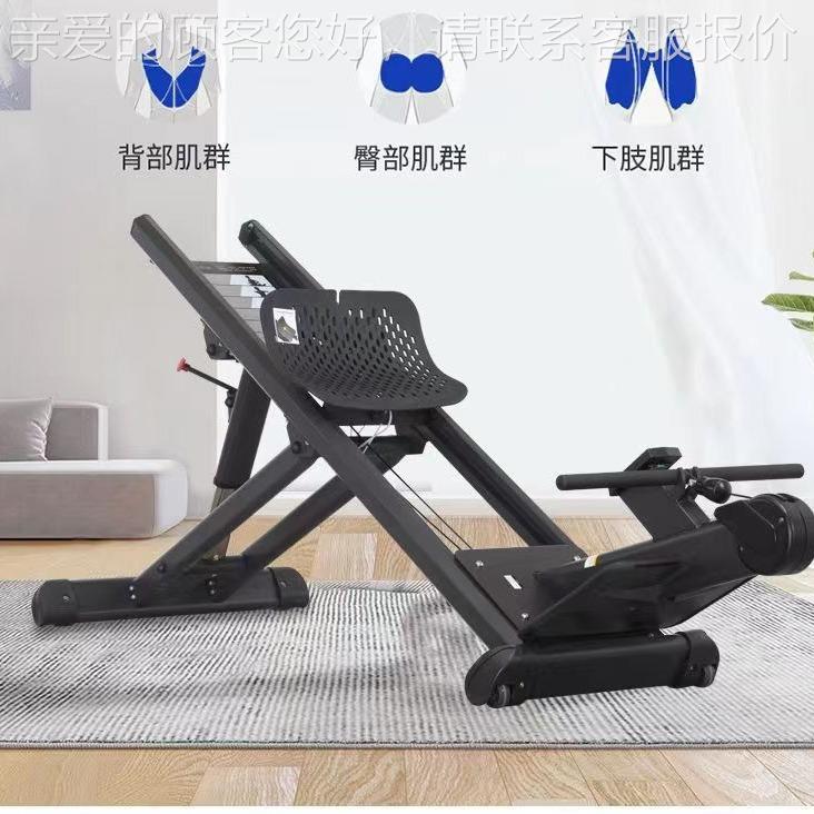 房工无厂直87068供健身重商用自式动力划船机 男女家用可折叠健身