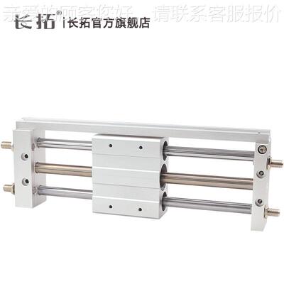 RTL无杆缸R0MTML20x10/200/300气/500/600/700/1006790S SA