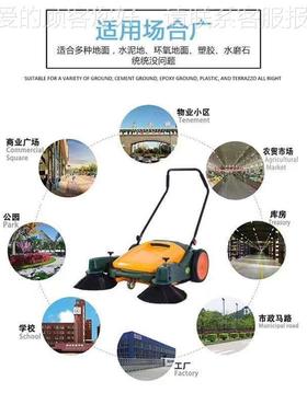 推式无动力地扫机 灰尘树STSD—98叶清扫机 车手地间街道扫机