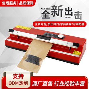 400手压封口机家商两用小型塑料分装 甄选台式 机塑料薄膜热封